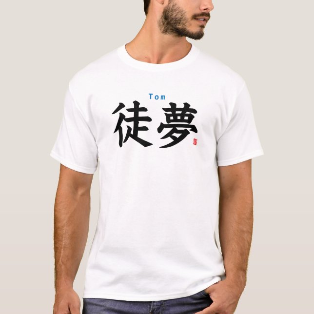 Camiseta Kanji - Tom - (Frente)