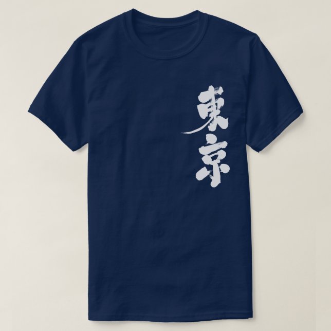 Camiseta [Kanji] Tóquio (Frente do Design)