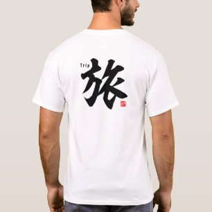 Camiseta Kanji - Trip -