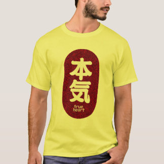 Camiseta kanji true heart2 tシャツ