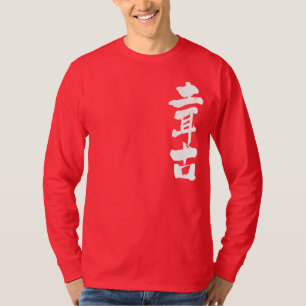 Camiseta [Kanji] Turquia