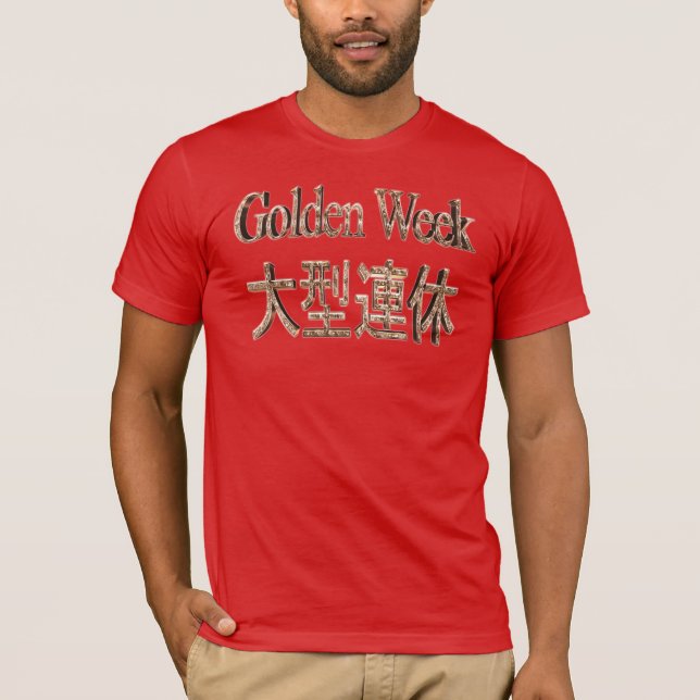 Camiseta Kanji Typografia Japonesa Semana de Ouro de Celebr (Frente)