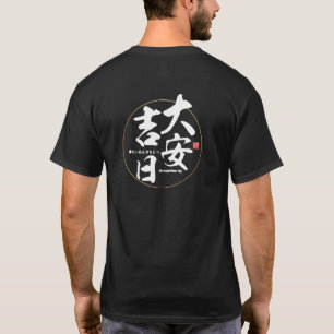 Camiseta Kanji - um dia auspicioso -