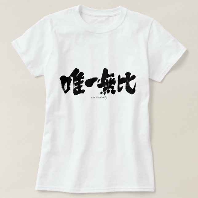 Camiseta [Kanji] um e apenas (Frente do Design)