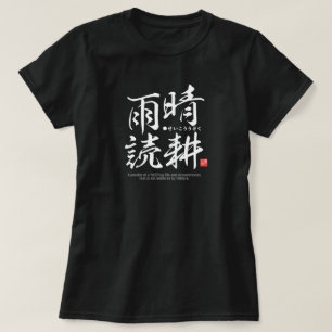 Camiseta Kanji - Uma vida de egoísmo -