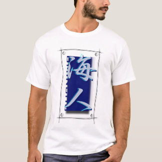 CAMISETA KANJI "UMINCHU"
