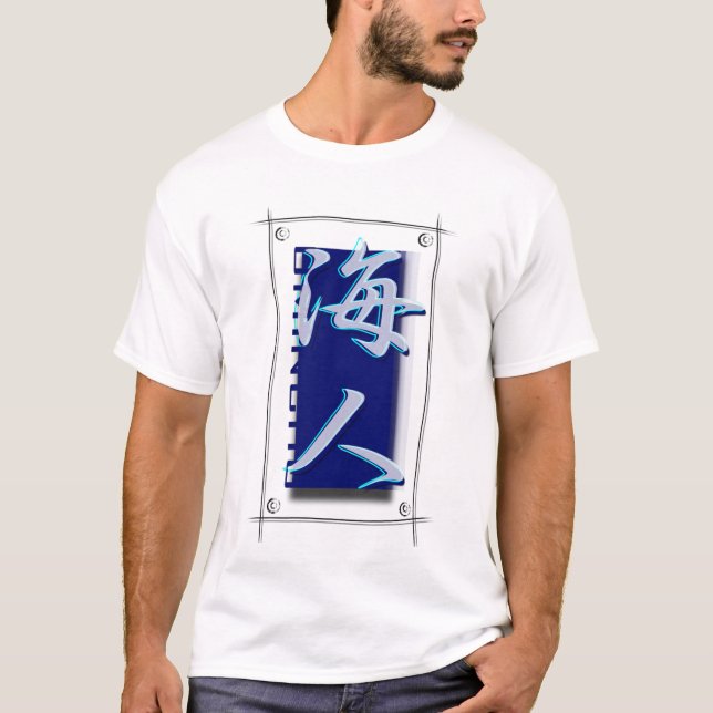 CAMISETA KANJI "UMINCHU" (Frente)
