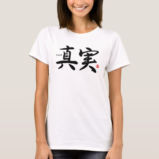 Camiseta Kanji - Verdade - (Frente)