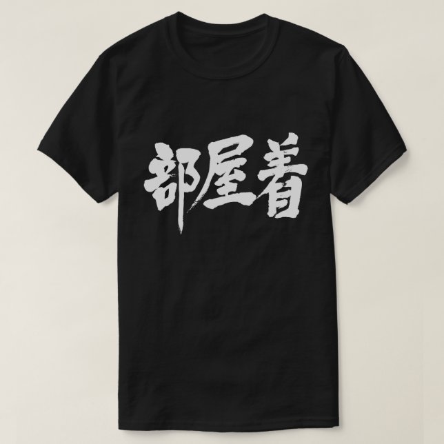 Camiseta [Kanji] vestido (Frente do Design)
