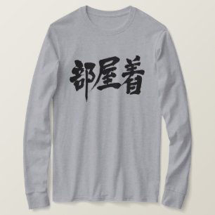 Camiseta [Kanji] vestido com manga longa