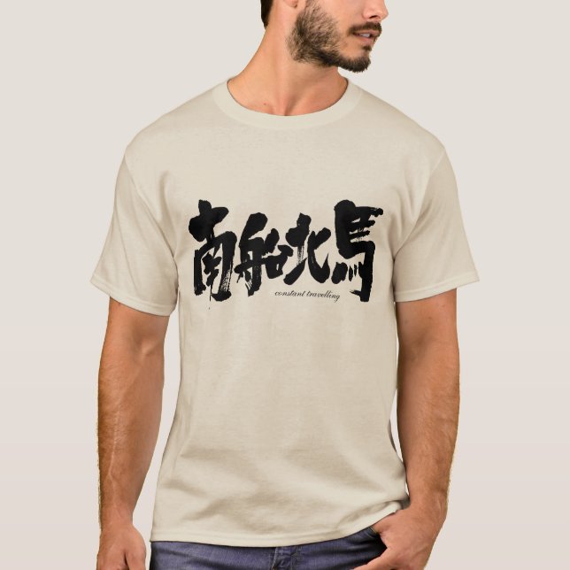 Camiseta [Kanji] viagem constante (Frente)