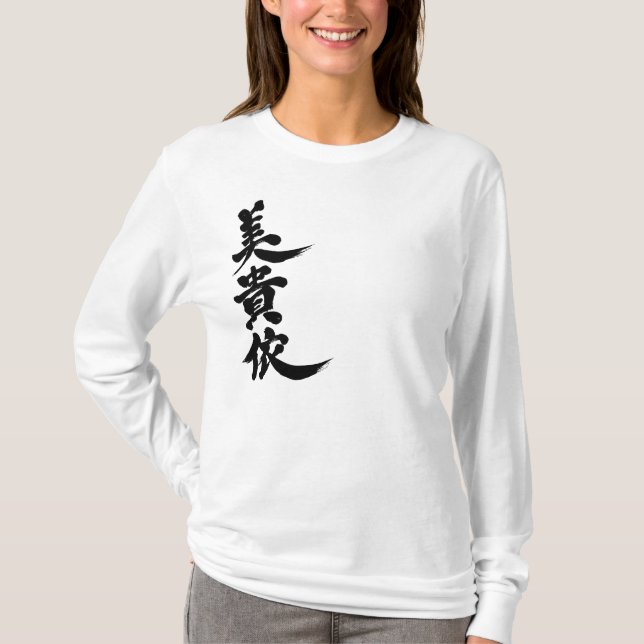 Camiseta [Kanji] Vicki (Frente)