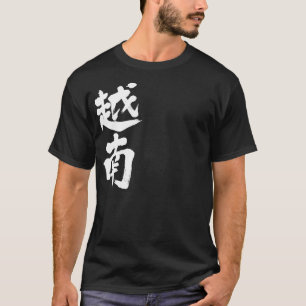 Camiseta [Kanji] Vietname