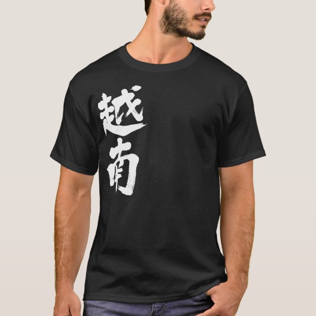 Camiseta [Kanji] Vietname (Frente)