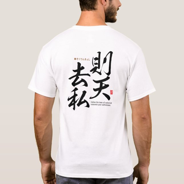 Camiseta Kanji - viva naturalmente - (Verso)