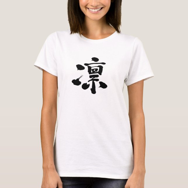 Camiseta [Kanji] Você é Rin? (Frente)