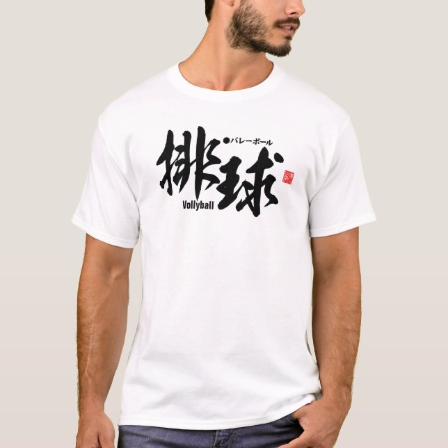 Camiseta Kanji - Vollyball - (Frente)