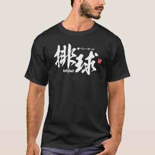 Camiseta Kanji - Vollyball - T-Shirt