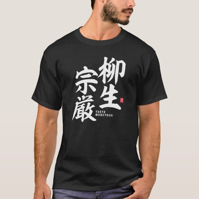 Camiseta Kanji - Yagyu Muneyoshi - (Frente)