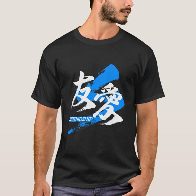 Camiseta Kanji Yuai/Friendship Japanese Calligraphy (Frente)