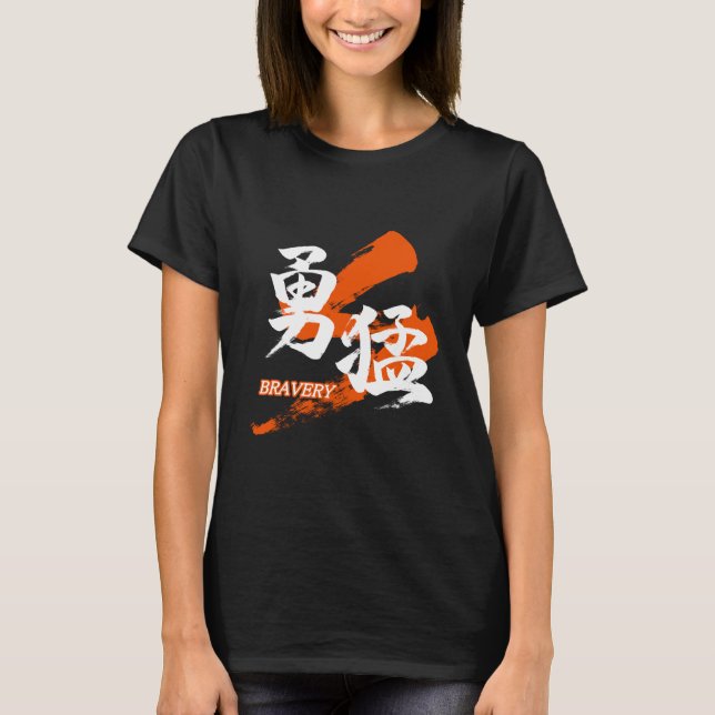 Camiseta Kanji Yumo/Bravery Japanese Calligraphy (Frente)