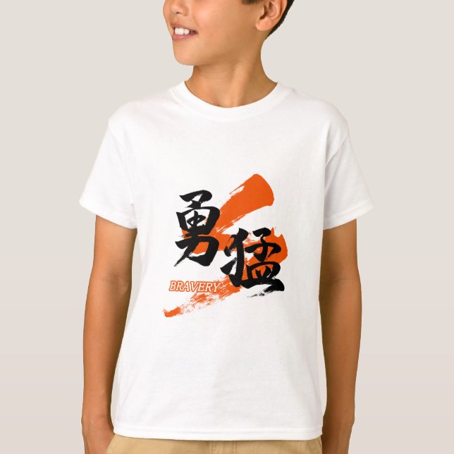 Camiseta Kanji Yumo/Bravery Japanese Calligraphy (Frente)