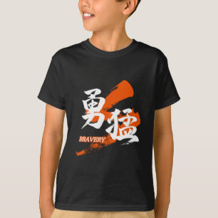 Camiseta Kanji Yumo/Caligrafia Japonesa de Coragem