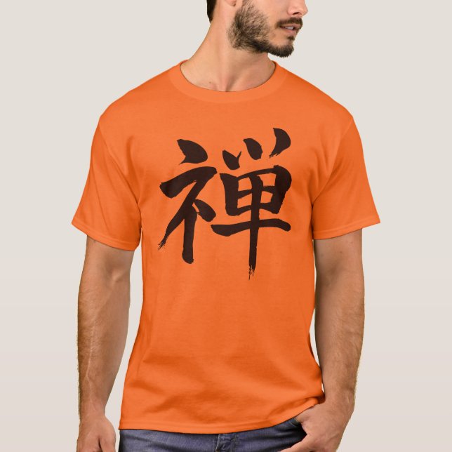 Camiseta [Kanji] Zen (Frente)