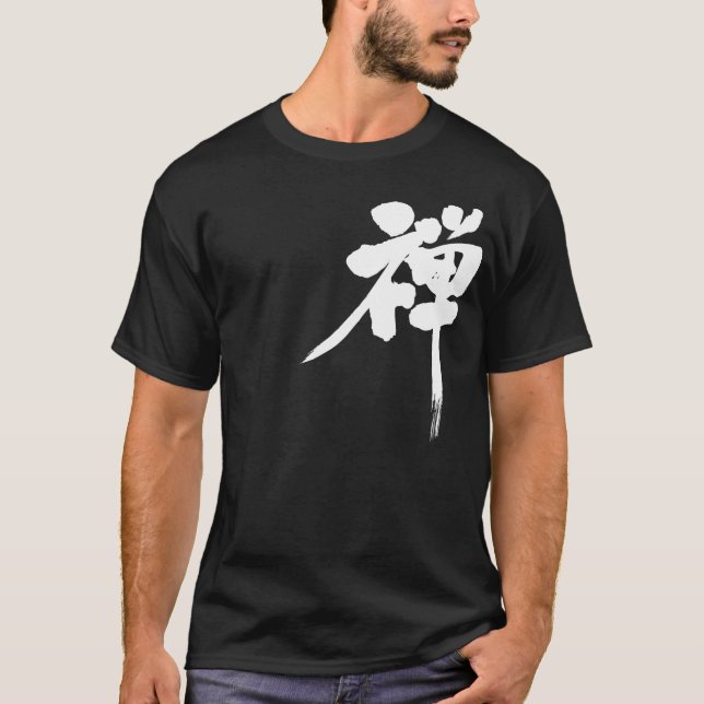 Camiseta [Kanji] Zen (Frente)