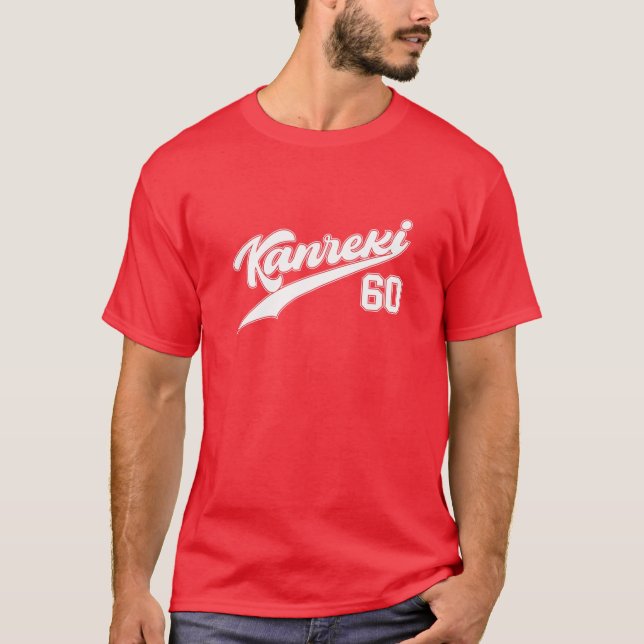 Camiseta Kanreki 60A Celebração de Aniversário Estilo de Ba (Frente)