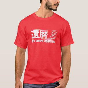 Camiseta Kanreki Engraçado 60ª Celebração de Aniversár