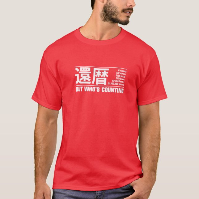 Camiseta Kanreki Engraçado 60ª Celebração de Aniversário Ma (Frente)