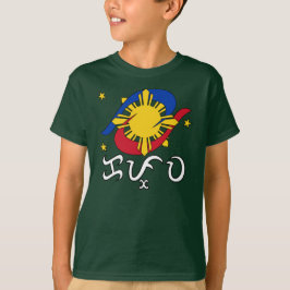 Camiseta Kapwa (escrita Baybayin)