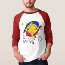 Kapwa (escrita Baybayin)