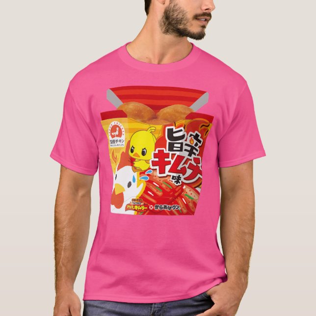 Camiseta Karaage Kun 01 (Frente)