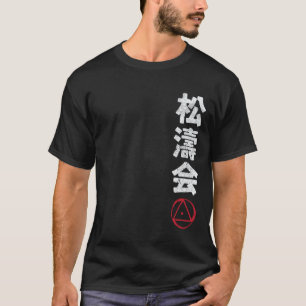 Camiseta Karate Clássico Shotokai Japão Kanji Japonês Marti