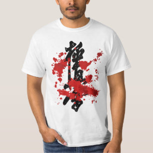 Camiseta Karate Kyokushin