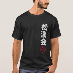 Camiseta Karate Shotokai Japão Kanji Artes Marciais Japones