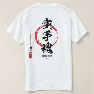 Camiseta Karate Spirit Shirt Kanji