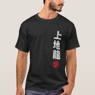 Camiseta Karate Uechi Ryu Japão Kanji Artes Marciais Japone