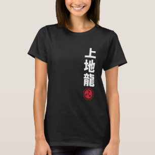 Camiseta Karate Uechi Ryu Kanji Artes Marciais Japonesas