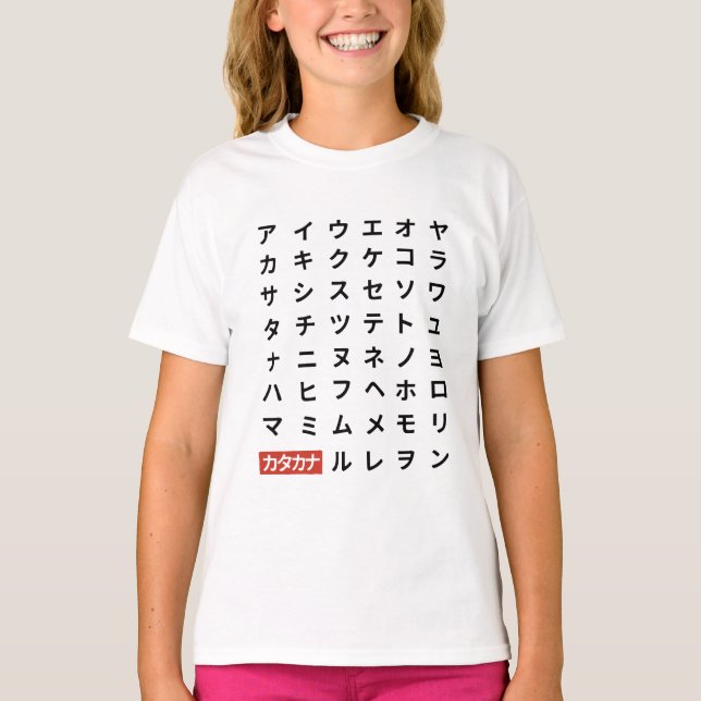 Camiseta Katakana (Frente)