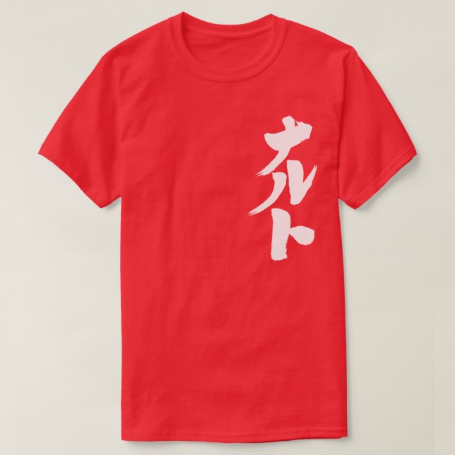 Camiseta [Katakana] ナルト Naruto (Frente do Design)