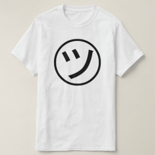 Camiseta Katakana Emoji de sorriso/Emoticon do Tsu Kana do