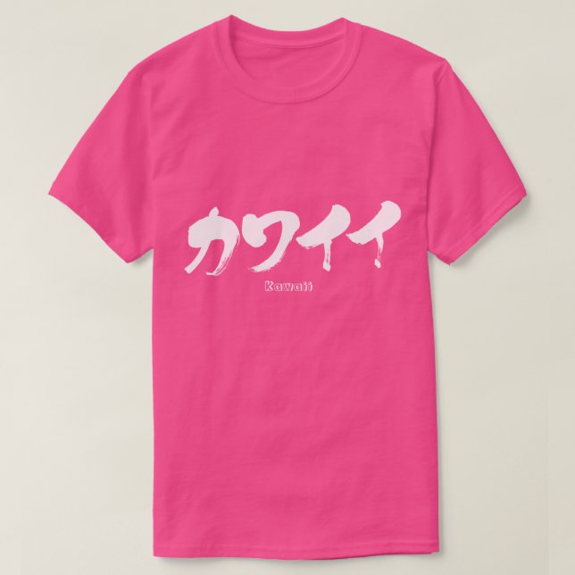 Camiseta [Katakana] Kawaii (Frente do Design)