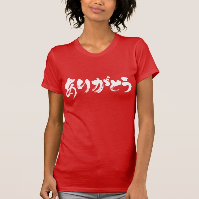 Camiseta [Katakana] Obrigado T-shirts (Frente)
