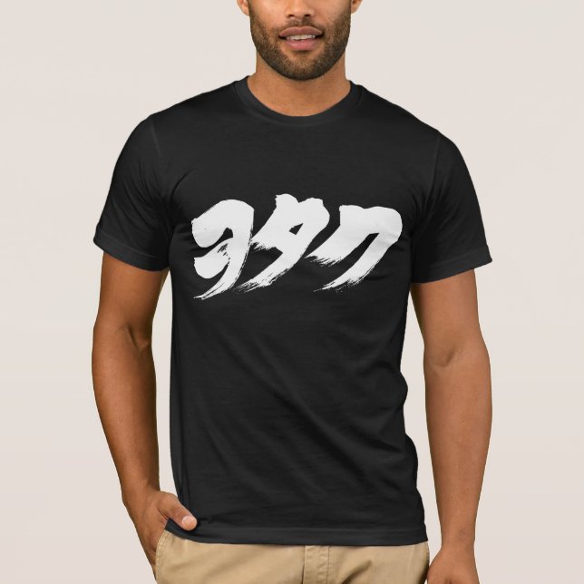 Camiseta [Katakana] otaku ヲ タ (Frente)