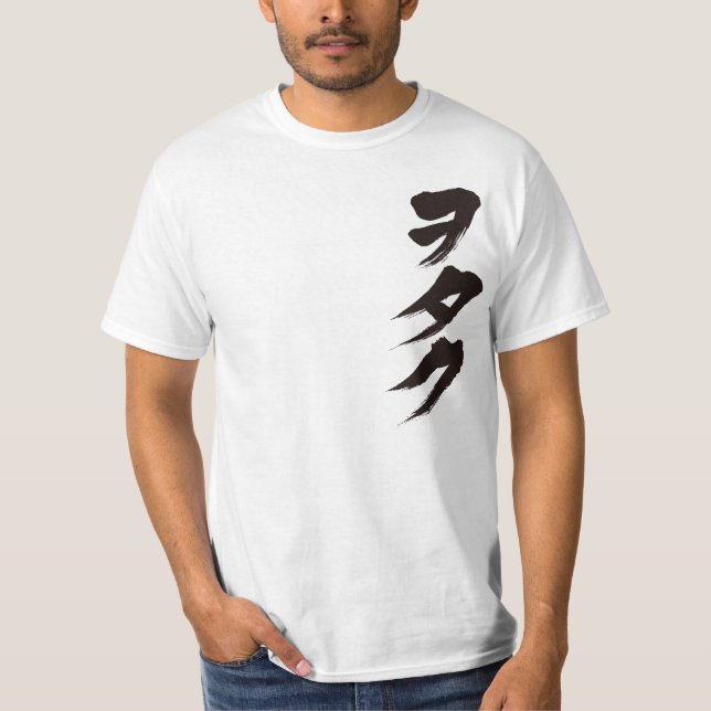 Camiseta [Katakana] Otaku (Wotaku) (Frente)