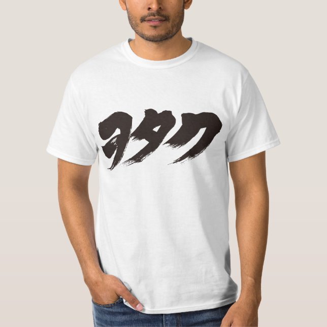 Camiseta [Katakana] otaku (Wotaku) (Frente)
