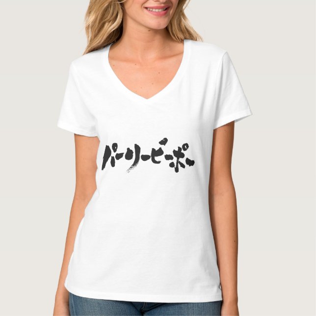 Camiseta [Katakana] pessoas do Partido (Frente)